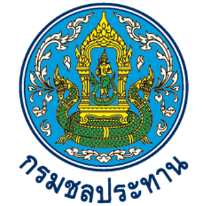 กรมชลประทาน