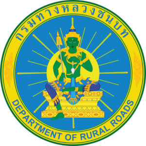 Department of Rural Roads