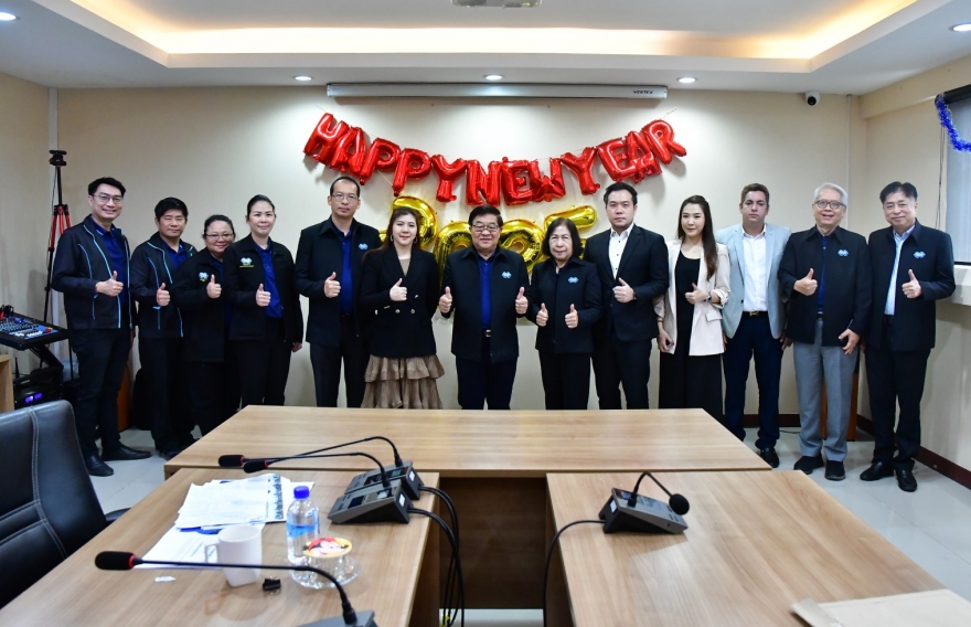 ประชุมใหญ่ส่งท้ายการทำงานปี 2567 และต้อนรับการทำงานปี 2568 