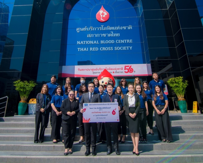 IND ร่วมบริจาคโลหิต ต่อชีวิตเพื่อนมนุษย์ ครั้งที่ 7