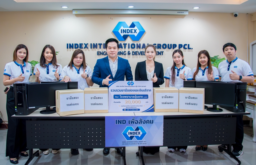 IND รวบรวมยามือสองและมอบเงินสมทบให้แก่โรงพยาบาลอุ้มผาง จ.ตาก