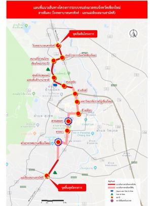 โครงการจ้างที่ปรึกษาเพื่อศึกษารายละเอียดความเหมาะสม ออกแบบ และจัดเตรียมเอกสารประกวดราคา โครงการระบบขนส่งมวลชนจังหวัดเชียงใหม่ สายสีแดง